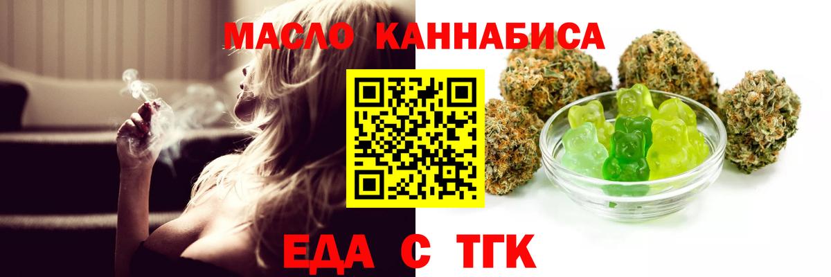 Canna-Cookies марихуана Клинцы