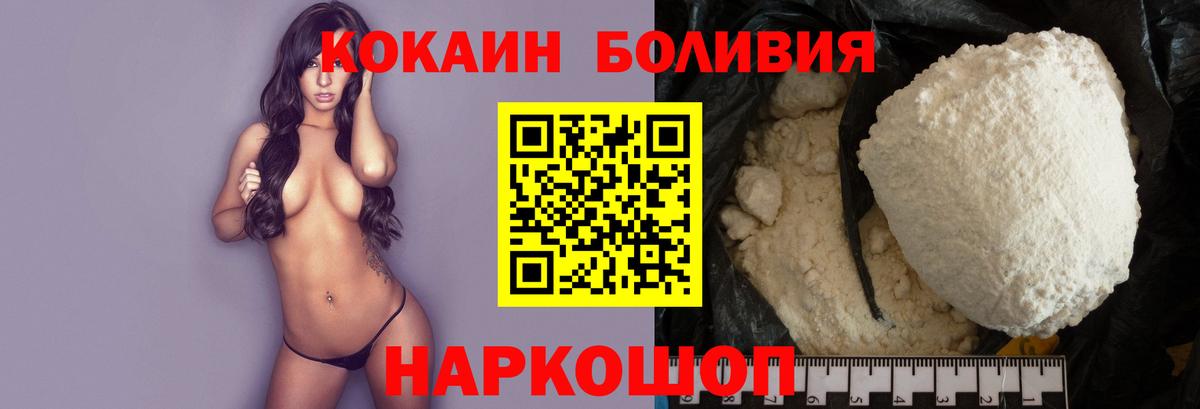 КОКАИН 97% Клинцы