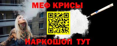 MESCALINE Краснодар