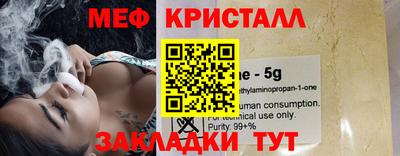 MESCALINE Краснодар