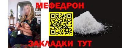 мдма Краснокаменск