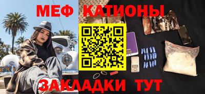 MESCALINE Краснодар