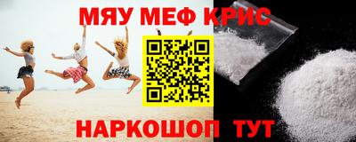 мдма Краснокаменск