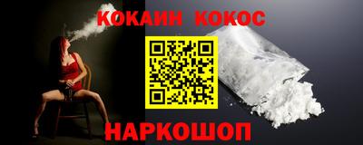 MESCALINE Краснодар