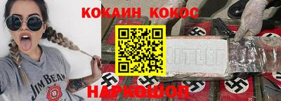 MESCALINE Краснодар