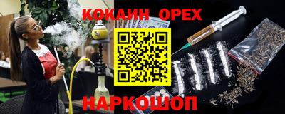 мдма Краснокаменск