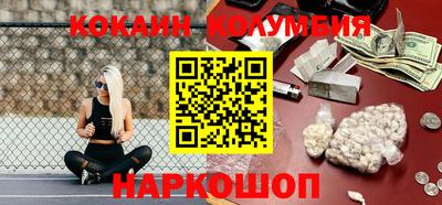 MESCALINE Краснодар