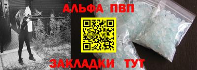 стаф Краснознаменск
