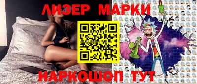 стаф Краснознаменск