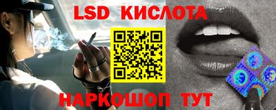 стаф Краснознаменск
