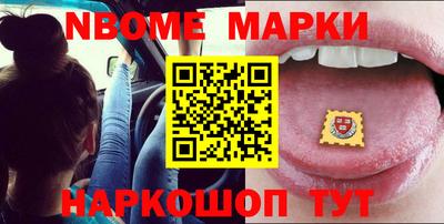 мдма Краснокаменск