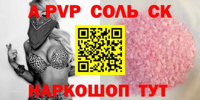 мдма Краснокаменск