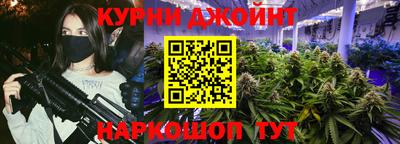 MESCALINE Краснодар