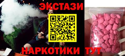 мдма Краснокаменск
