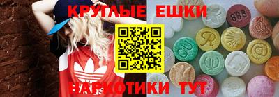 MESCALINE Краснодар