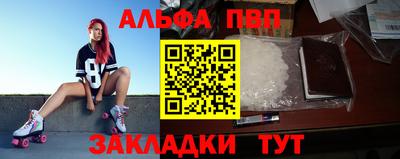 стаф Краснознаменск