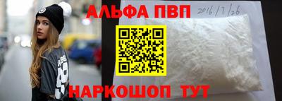 стаф Краснознаменск