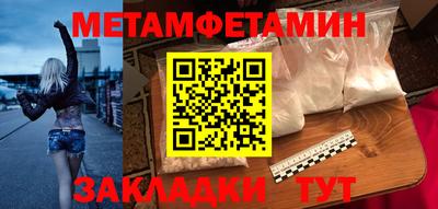 стаф Краснознаменск