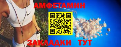 мдма Краснокаменск