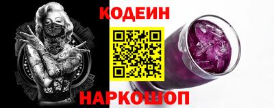 мдма Краснокаменск
