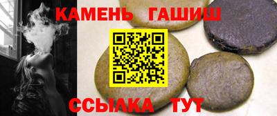мдма Краснокаменск