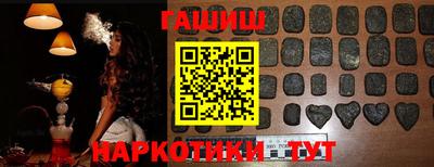 мдма Краснокаменск