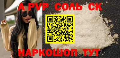 стаф Краснознаменск