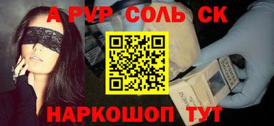 стаф Краснознаменск