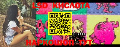 MESCALINE Краснодар