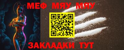 MESCALINE Краснодар