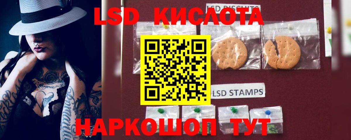 Лсд 25 экстази кислота Клинцы