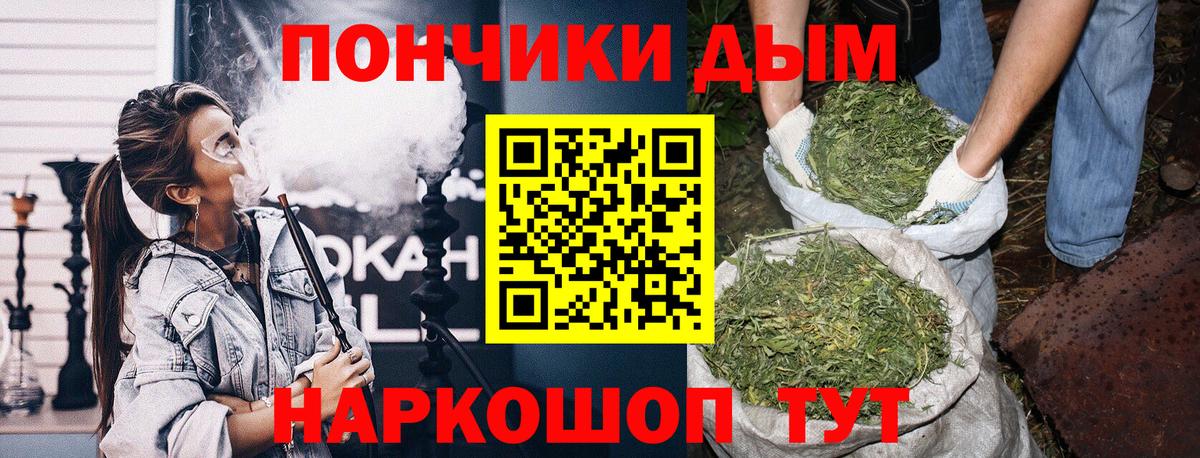 Марихуана конопля  Каннабис Amnesia  Вход с VPN  Клинцы  Марихуана OG Kush 